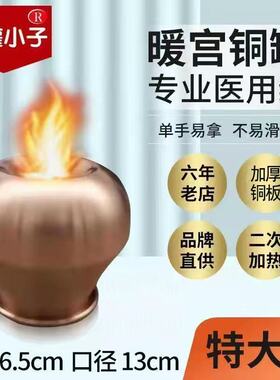 保健紫铜火罐中医专用罐一整套