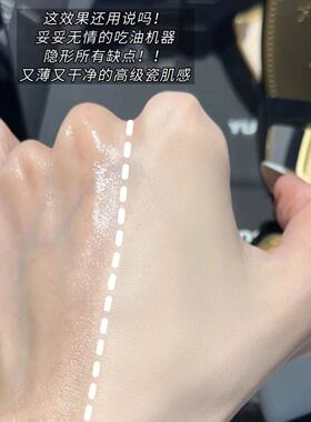 毛戈平小金扇持妆轻薄柔焦粉饼