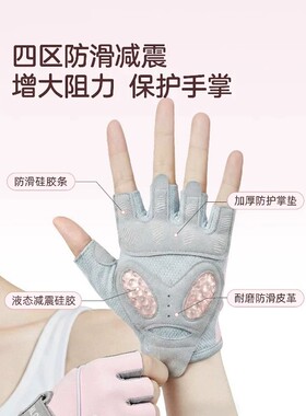 骑行手套半指健身运动男女钓鱼防滑透气夏薄攀岩减震吸汗透气专用
