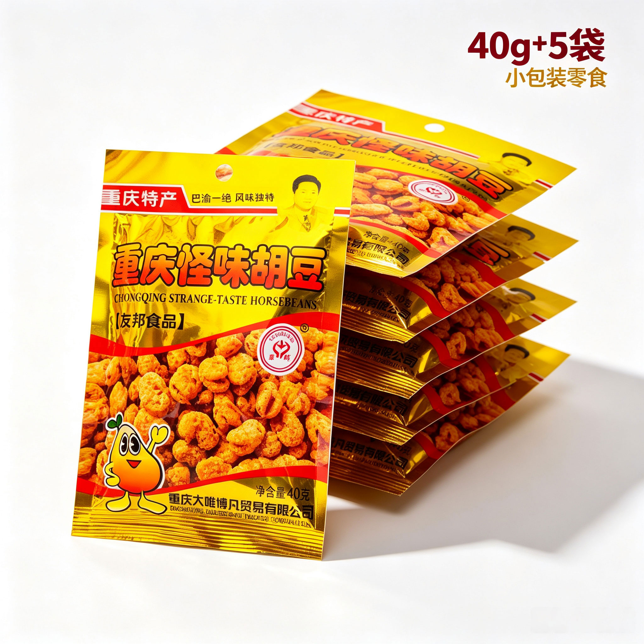 重庆特产重庆怪味胡豆40g*5袋