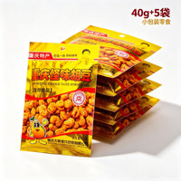 重庆特产重庆怪味胡豆40g*5袋