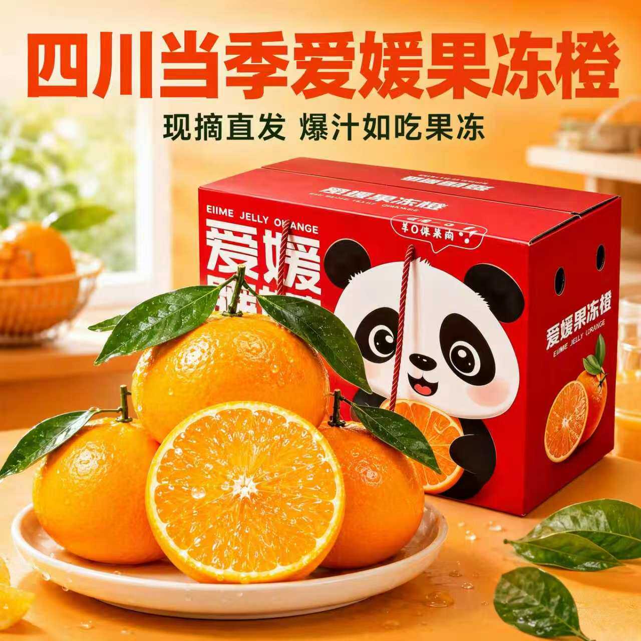 图 4
