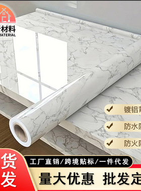 厨房贴纸防油防水灶台桌面橱柜装饰瓷砖墙贴家用加厚耐脏墙纸自粘