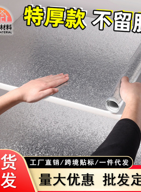厨房防水防油贴纸橱柜灶台台面耐高温加厚铝箔纸家用壁纸墙纸自粘