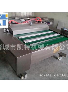 凯特小型真空包装机大米食品小型封口机爆款销售