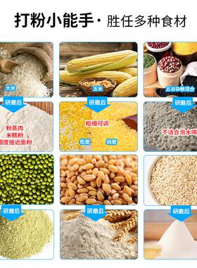 跨境家用五谷杂粮玉米大米打碎磨粉机干磨小型电动商用粉碎机