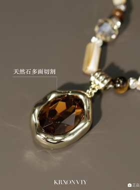 KRXONVIY美拉德长款毛衣链女