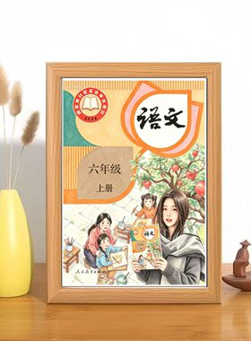 教师节送老师DIY彩绘相框定制