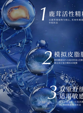 韶初泌语华大小鹿抗皱精粹霜抗皱淡纹保湿紧致修护贵妇美颜膏尹烨