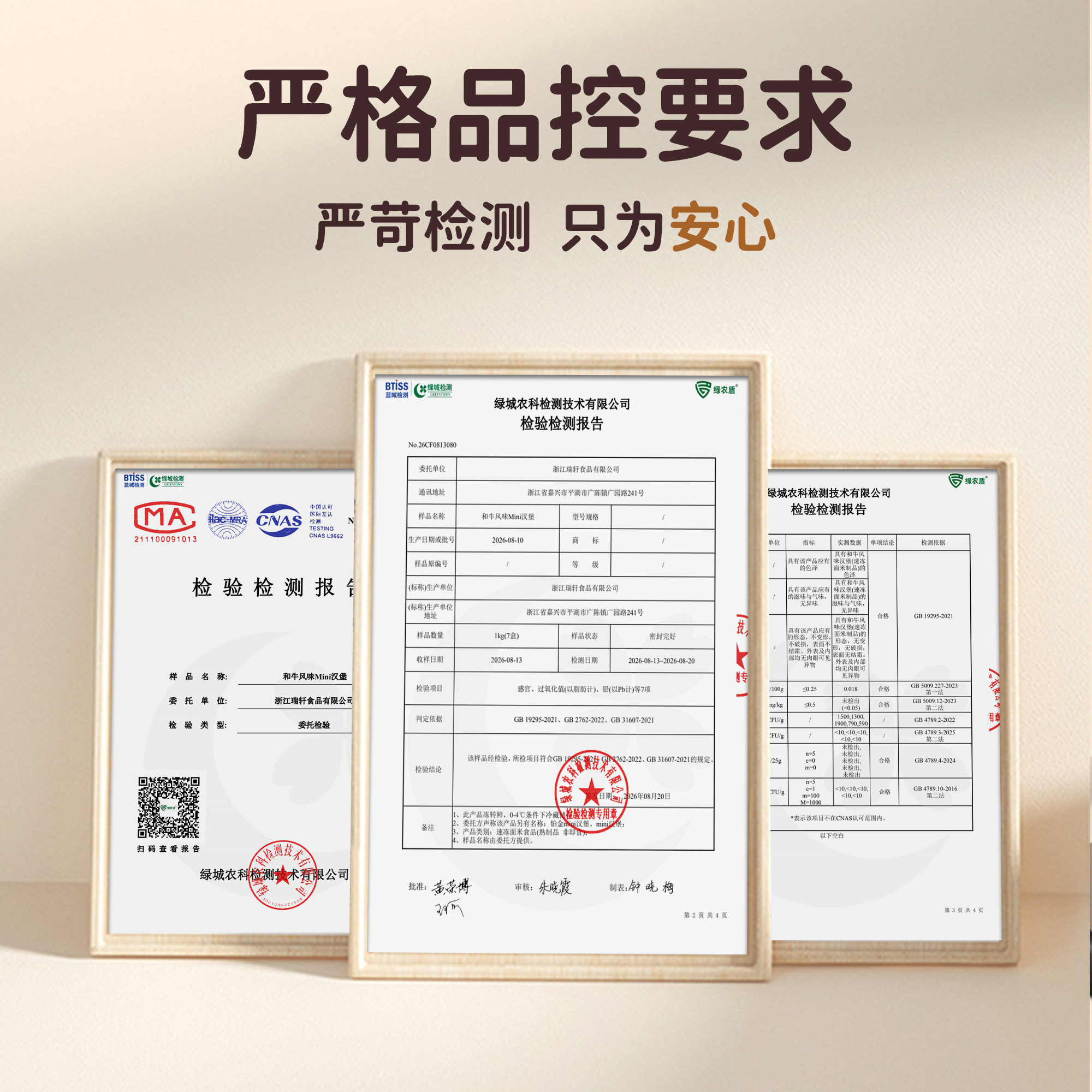 图 5