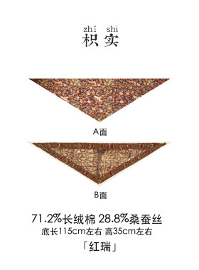 枳实双层双色桑蚕丝长绒棉围巾女士通勤防晒百搭头巾三角巾115cm