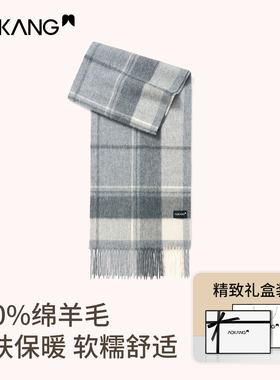 奥康100%纯羊毛保暖围巾礼盒包装