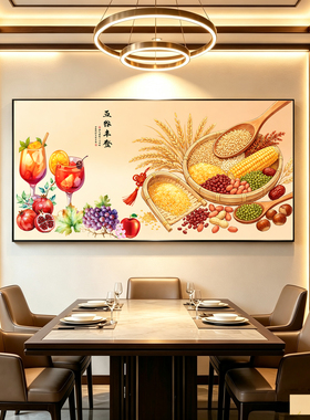 新中式五谷丰登轻奢客餐厅挂画