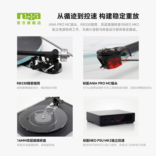 英国Rega君子Planar 6黑胶唱片机P6高端HIFI唱盘机带传动黑胶唱机 - 图1