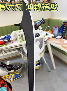 冲锋大刀道具男孩玩具抖音同款光剑儿童刀喷雾七彩激发光宝刀批发