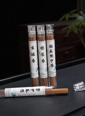 清新短线香10味线香桂花香熏沉香