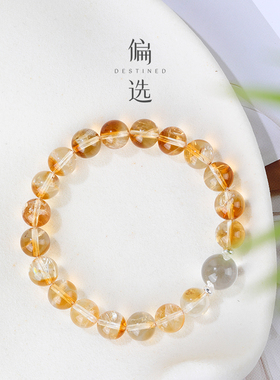 【日照金山】天然黄塔晶白水晶牛鼻孔手串
