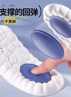 乳胶气垫点前掌加厚鞋垫男女款足弓支撑透气吸汗运动减震不累脚BW