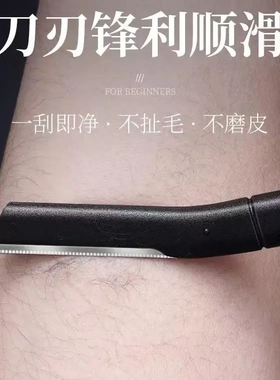 微距型防刮伤修眉刀片修眉刀替换刀片眉刀通用新款修眉毛刮刀BW