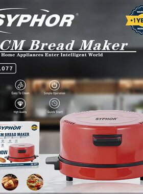 SYPOHOR30CM跨境家用披萨机牛排机烤面包机电热披萨烤Pizza maker