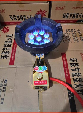 猛火灶商用单灶液化气天然气燃气煤气灶中高压快速炉灶饭店猛火炉