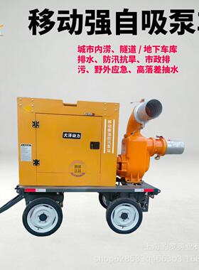 现货速发800方1000方3000方选配康明斯动力移动排涝泵车 源头工厂