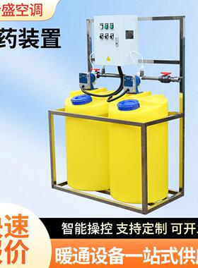 全自动加装置污水处理PAC PAM投加设备循环水喷淋塔加机