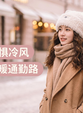 冬季保暖猫耳毛绒护耳针织帽女