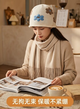 秋冬保暖花朵卷边毛线帽女大头围