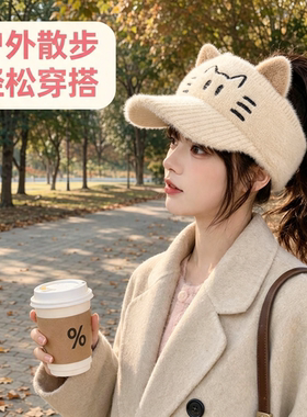 秋冬猫咪毛绒保暖显脸小鸭舌帽
