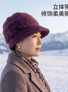 中老年女冬季保暖防风毛线帽
