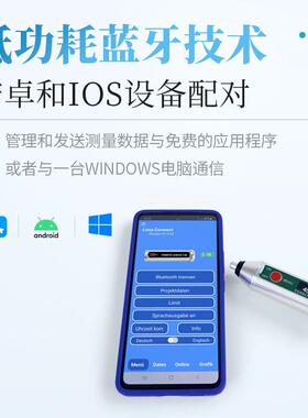 铁素体含量检测仪金属石油电力焊接双相钢集成探头铁素体检测设备