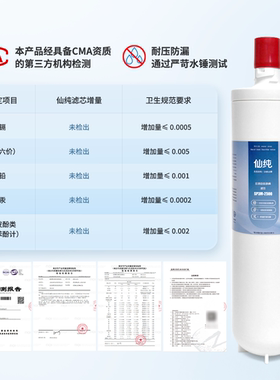 3M净水器DWS2500-CN通用后置滤芯