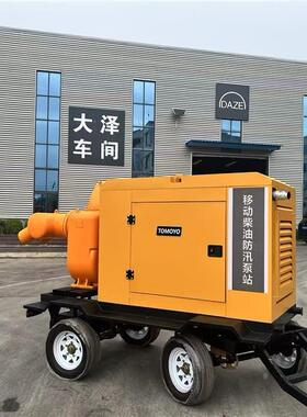 应急物资储备1000方自吸柴油水泵 扬程 双吸泵防汛排水大泽动力