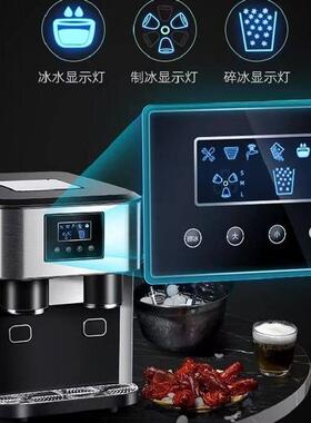 制冰机商家两用18KG自动掉冰冷水供水功能制冰碎冰饮水一体机