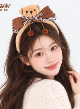 TEDDY ISLAND/泰迪爱兰毛绒小熊发箍女2026新款秋冬甜美少女头箍