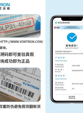 时沃顿4021膜汇通RO膜ULP31-4040工业反渗透膜净水器ro膜滤芯