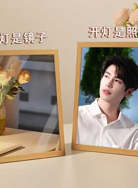 张凌赫发光手办周边相框明星镜子