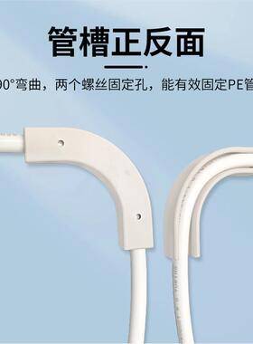 PE管转角器 净水器管槽弯管器 布置水路用水管管槽条弯角配件