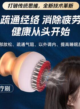 颈脑部5d脑抗衰仪器经颅磁刺激仪家用舒缓疲劳经络疏通辅助睡眠仪