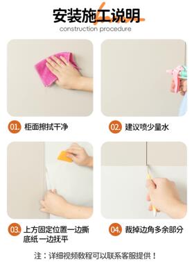 覆古轻奢装饰衣柜玻璃门翻新贴纸自粘改造柜子推拉门贴画加厚壁纸