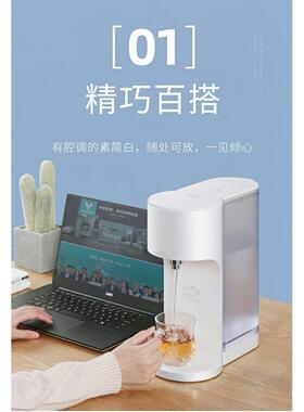 速热式饮水机家用小型台式桌面大容量瞬热饮水器4升客厅办公家庭