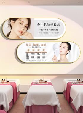 美容院挂画皮肤管理海报墙面装饰画美业高级感网红店氛围布置壁画