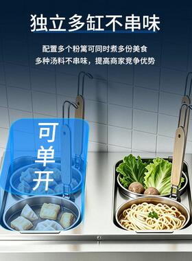 厨大娘煮面炉商用电热台式汤粉炉麻辣烫螺蛳粉水饺炉多功能冒菜炉