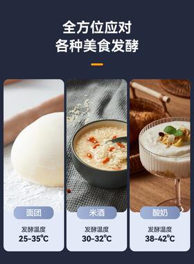 卡士家用发酵箱CF240 40L大容量烘焙醒面发酵设备 3层家用发酵箱