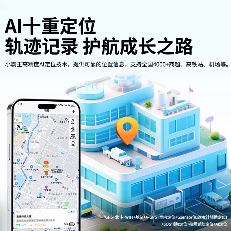 图 4