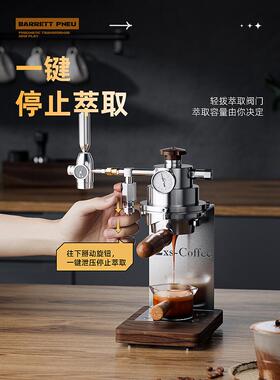 阿莱蔓气动咖啡机小型家用意式浓缩户外便携阿莱曼巴雷特气压咖啡