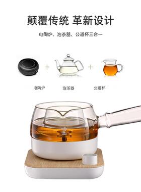 鸣盏煮茶器多功能迷你养生壶办公室待客小型全自动mini泡茶玻璃壶