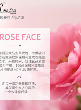 roseface氨基酸洗面奶洁面100ml