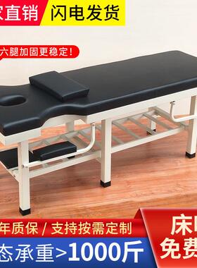 加固按摩床理疗床中医推拿床专用多体位诊疗床针灸床整脊床拉伸床